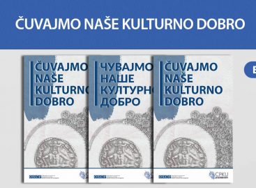 Brošura: Čuvajmo naše kulturno dobro (B/H/S)