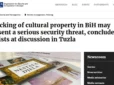 OSCE.org: Trafficking of cultural property in BiH may represent a serious security threat, concluded the panelists at discussion in Tuzla